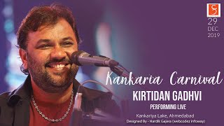 KANKARIA CARNIVAL  2019  By Kirtidan Gadhvi [upl. by Nnylav]