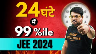 24 Hours Strategy to Score 99ile in JEE Mains 2024  JEE 2024 Strategy Harsh Sir VedantuMath [upl. by Nonaihr64]