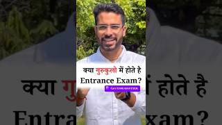 क्या गुरुकुल में भी होते हैं Entrance Exam 🤔 ft Gautam khattar  gurukul culture hindu [upl. by Aenotna]