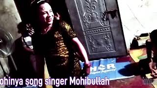 Rohingya song video gan singerMohibullah gorani5082024 [upl. by Hgielak]