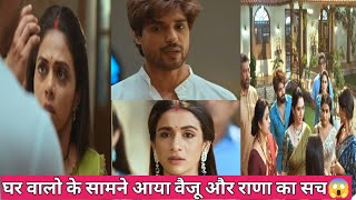 Maati Se Bandhi Dor NEW PROMO  2nd November 2024 ankitguptarutujabagwe exclusiveJSLatestNews [upl. by Xantha]