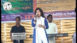 Shampanwala Song I IITB Polytechnic Bogra I HR Bangla [upl. by Courtnay]