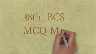 38th BCS MCQ math solution [upl. by Myrlene]