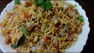 మరమరాల మిక్చర్Maramaralu MixtureMaramarala ChatPuffed Rice Mixture in TeluguMurri Mixture [upl. by Odla]