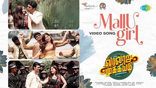 Mallu Girl  Video Song  Varalaru Mukkiyam  Jiiva  Kashmira Pardeshi  Shaan Rahman  Karky [upl. by Akemet]