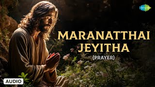 Maranatthai Jeyitha Prayer  DGS Dhinakaran  Christian Devotional Songs Tamil  Jesus Christ [upl. by Bobine]