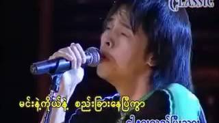 Free for Singer Myanmar Karaoke Songs Anywhere7 [upl. by Nyrac]