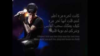 Justin Bieber  Flatline اغنية اجنبية رومانسيه حزينة مترجمة [upl. by Leiand]