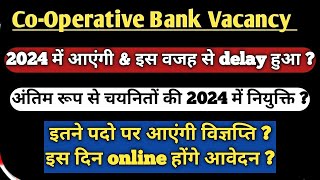 rajasthan cooperativr bank vacancy postponrd dahakari bank vacancy cooperative bank vacancy [upl. by Conal]