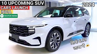 10 UPCOMING SUV CARS LAUNCH IN INDIA 2024  NEW CAR LAUNCH IN INDIA 2024  NEW CAR LAUNCHES 2024 [upl. by Jolanta]