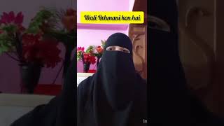 wali Rehmani kon hai  who is wali Rehmani  umeed academy shorts [upl. by Elletnuahs]