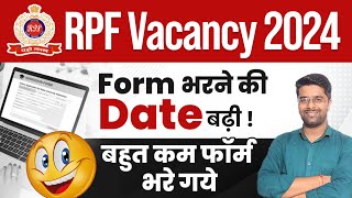 RPF में Form भरने की Date बढ़ी😃 RPF Form Fill UP 2024  RPF New Vacancy 2024 [upl. by Haskins]