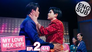 Eng Sub My Love MixUp เขียนรักด้วยยางลบ  EP2 44 [upl. by Ttocserp238]