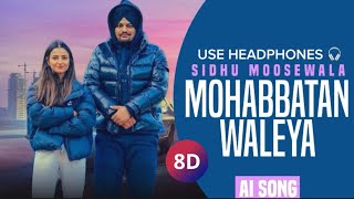 Sidhu Moosewala New AI Song  Mohabbatan Waleya  Navi Bawa  8D Use Headphones  Punjabi Songs [upl. by Dominick]