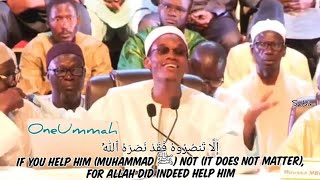 Quran recitation amazing voice [upl. by Grew388]