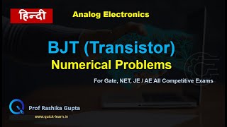 10 BJT Transistor Numerical part  03  Analog Electronics  Gate Net AEJE exams [upl. by Akin]