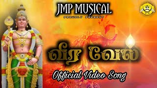 VEERA VEL OFFICIAL FULL VIDEO SONG 2023  JPrabagaran  JMP Musical [upl. by Nhaj]