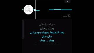 Abeer Nehme  Waynak Karaoke [upl. by Kablesh485]