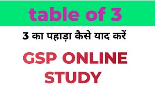 table of 3gsponlinestudychannel6788 [upl. by Michael]