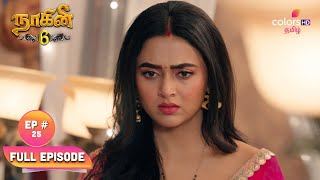 Naagini S6  நாகினி S6  Ep 25  Saradha Searches For Answers  பதில்களைத் தேடும் சாரதா [upl. by Ahsian338]