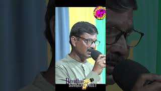 Chinna Chinna Roja Poove devathai singers meet devadhaimusic devdhaimusic song [upl. by Yllier]