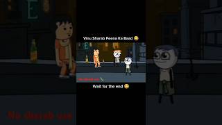 Vinu Sharab Peena ka Baad 😂 cartoon editx9 sigma funny comedy ytshort shorts trending jokes [upl. by Eilyah940]