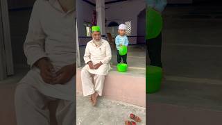 Mere nana ne kalma sunaya Aur Quran tum ko sikhaya shortsvideo muslimfamily islamicvideoviral [upl. by Mignon]