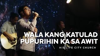 Wala Kang Katulad Pupurihin Ka Sa Awit Male Version  His Life City Church [upl. by Ebony]