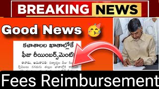 Fees reimbursement latest update  AP Cabinet Pending Jvd amount Release update  News Notification [upl. by Ahsatan]