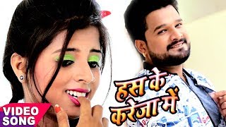 Ritesh Pandey का सबसे बड़ा हिट गाना  करेजा में रहेली भईया के साली  Bhojpuri gaana [upl. by Hamirak833]