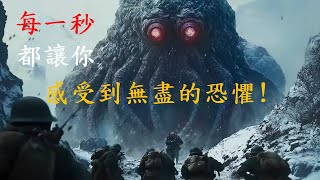 【YouTube影片精選】科幻驚悚恐怖短片  AI影片生成技術輔助生成  古老文明  恐怖生物  神秘氛圍 [upl. by Neehs795]