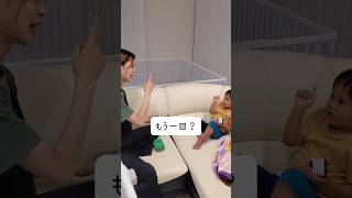 【耳の聞こえないママと聞こえる2歳👩👦日常会話】〜short〜 [upl. by Moorefield733]