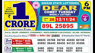 🔴Lottery Sambad Today 0600pm 121124 Day Dear Lottery Result Pdf Download [upl. by Eila]