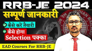 RRBJE 2024 कैसे करें तैयारी  Exam Preparation Strategy Courses by EAD For RRBJE  Raman Sir [upl. by Calise]