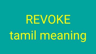 REVOKE tamil meaningsasikumar [upl. by Joelly327]