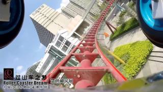 Motorbike Roller Coaster Mounted Go Pro 60FPS HD POV Hongyang Happy World [upl. by Dymphia]