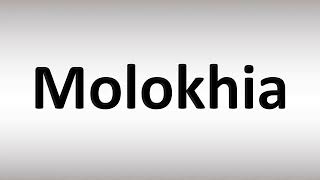 How to Pronounce Molokhia [upl. by Giffy]