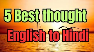 Thought Thought English to Hindi  thought of the day thoughts [upl. by Gnad]