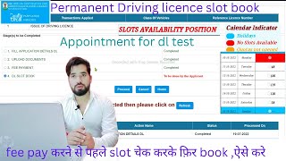 driving licence slot booking  learning licence approved hone ka baad permanent dl slot booked [upl. by Airbma]