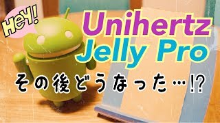 Unihertz Jelly Pro その後どうなった【かじまっくはオコている！】 [upl. by Beniamino]