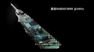 電流測定の限界を超えるテクトロニクスのTICPシリーズ IsoVuアイソレーション型電流プローブ [upl. by Fricke85]