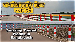 Amazing Tourist Places Must Visit  Bangladesh  Nagoriakandi Bridge  Narsingdi  2020 [upl. by Yekcaj]