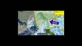 DAILY WEATHER FORECAST 31 August  2024 weatherupdate [upl. by Edasalof]