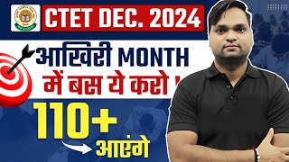 CTET Last Month Plan By DK Gupta live 1200pm [upl. by Htrow214]