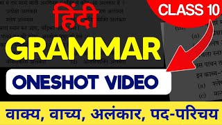 Hindi Grammar oneshot video Class 10  Vaachya  Vaakya  Alankar  PadParichay [upl. by Hayyikaz]