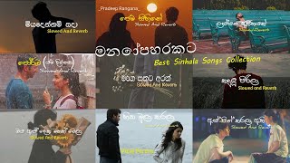 Old sinhala song collection  manopaharakata song collection  mindrelaxing  CoolTunesbg5pv [upl. by Arekat]