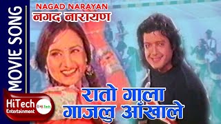 Raato Gala Gajalu Aankhale  Nagad Narayan Movie Song  Rajesh Hamal  Bipana Thapa [upl. by Hallam]