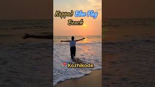 Kappad Beach kozhikode Blue flag beach FamilyFriendly  MustVisit Destination kerala kozhikode [upl. by Stacie612]