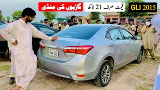 Gli 2015  Gli 2015 Price In Pakistan  Used Car Bazaar Jhang  Gadiyon Ki Mandi  Punjab Motors [upl. by Odilo]