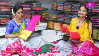 Latest celebrity special Saree Collections  Episode51713  Vigneshwara Silks [upl. by Aronoh]